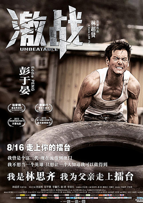 学信网学历证书注册备案表黑白的可以吗